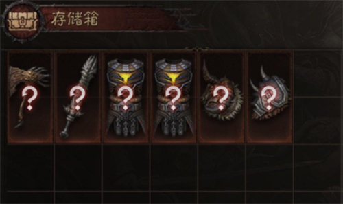 暗黑破坏神不朽传奇装备多少级鉴定 几级鉴定最好