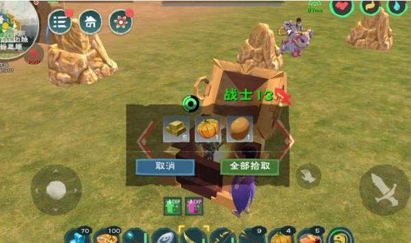 《创造与魔法》金矿最多地方