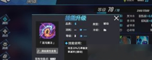 物质与魔法幻境女王技能如何搭配