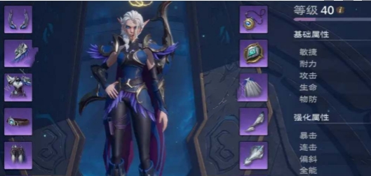 塔瑞斯世界游侠最强出装推荐-塔瑞斯世界游侠怎么出装