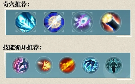 剑网3无界唐门田螺搭配方法-剑网3无界唐门田螺怎么搭配的