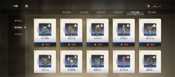 黑色信标青古痕与阵容搭配推荐