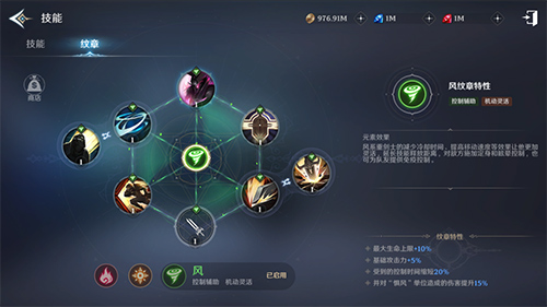 无神之界重剑士纹章选择推荐攻略