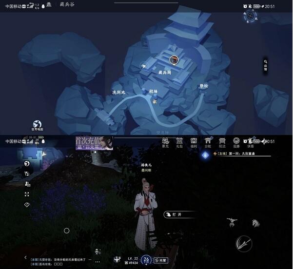 《不良人3》沉剑池隐藏宝箱在哪 沉剑池隐藏宝箱位置介绍