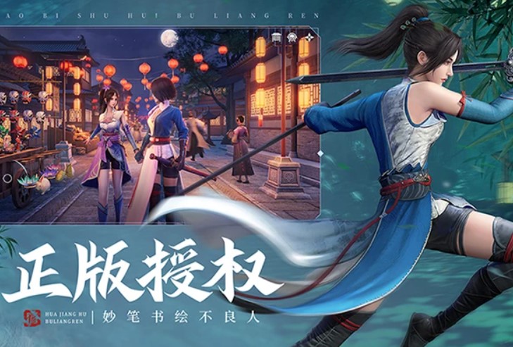 不良人3演武趣闻任务怎么做-演武趣闻任务完成攻略