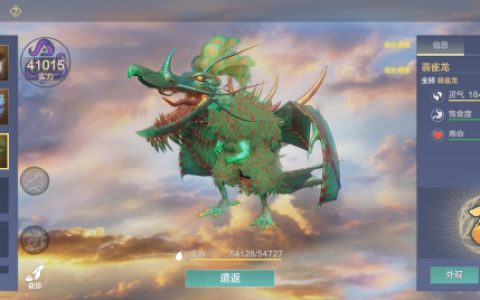 妄想山海若华在哪里？若华刷新位置介绍