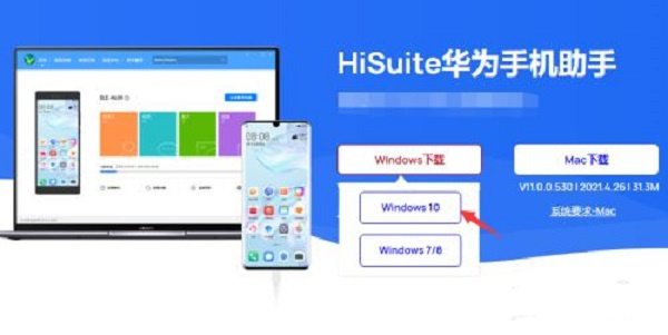 鸿蒙系统怎么换回安卓系统 鸿蒙系统退回安卓系统教程