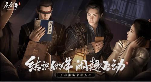 庆余年海王称号怎么获得