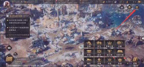 重返帝国云游商人在哪