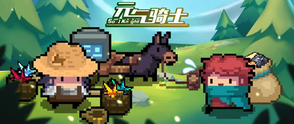 元气骑士退休骑士材料回收怎么弄？退休骑士收材料攻略