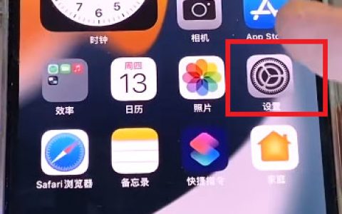 iphone怎么关闭家庭共享的垃圾邀请 苹果家庭共享垃圾邀请关闭教程