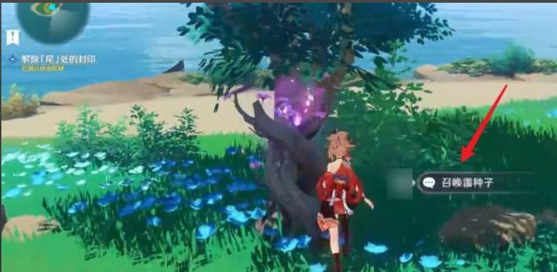 原神海祗之尾如何解密 海祗之尾解密攻略