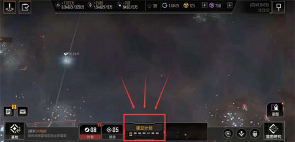 无尽的拉格朗日计划圈怎么放置，怎么取消？