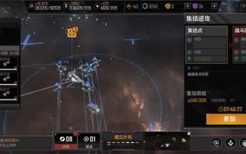 无尽的拉格朗日五级攻城攻略，配队攻城技巧