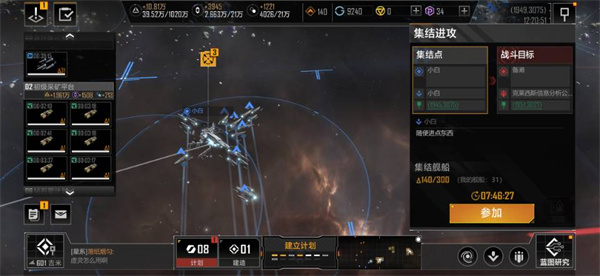 无尽的拉格朗日五级攻城攻略，配队攻城技巧