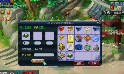 梦幻西游西梁女国浮生曲通关方法流程详解