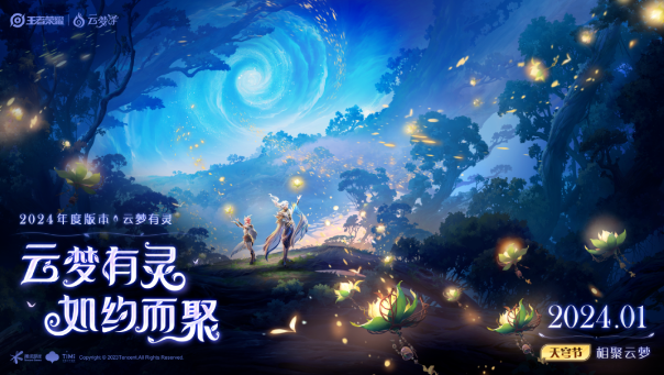 王者荣耀s34赛季延期多久-s34赛季延期更新时间