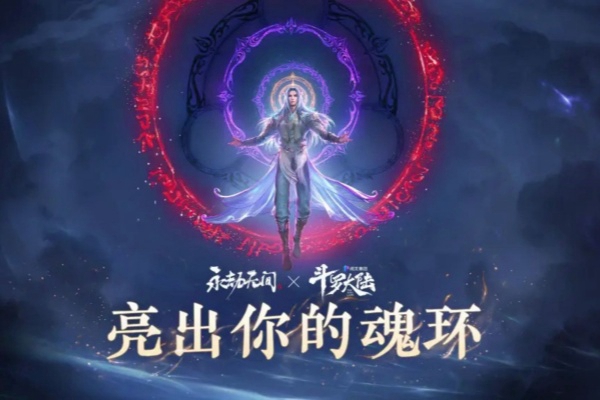 永劫无间联动救援特效怎么获取-永劫无间联动救援特效获取攻略