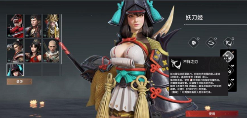 永劫无间妖刀姬大招伤害和武器有关吗