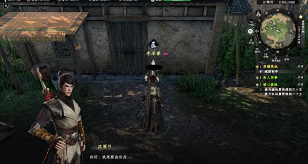 下一站江湖2奇人异事任务怎么做-下一站江湖2奇人异事任务攻略