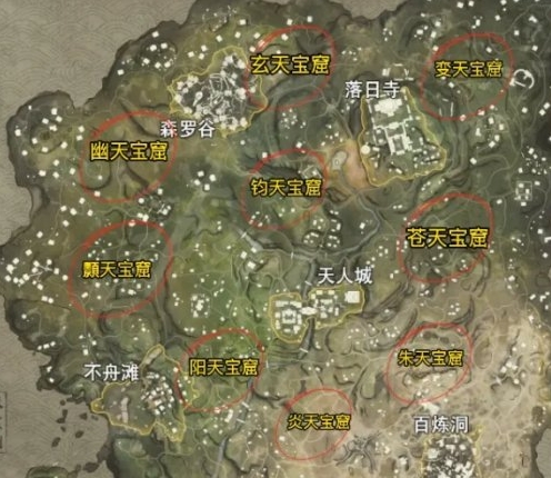 永劫无间手游宝窟神像在哪-永劫无间手游宝窟神像介绍