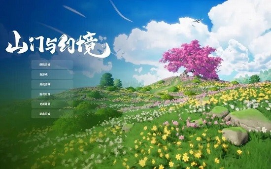 山门与幻境信仰值怎么获得-信仰值获取方法