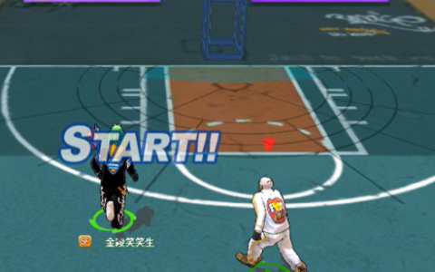 街头篮球SF打野进攻攻略