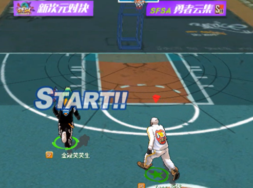 街头篮球SF打野进攻攻略