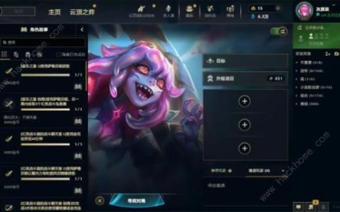 英雄联盟无尽狂潮英雄任务全完成条件大全 LOL无尽狂潮英雄各种任务问题解决一览