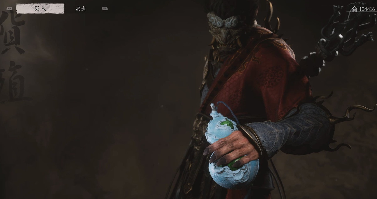 黑神话悟空葫芦血瓶怎么获得 黑神话悟空全葫芦获取方法攻略插图15 黑神话悟空葫芦血瓶怎么获得 黑神话悟空全葫芦获取方法攻略插图15