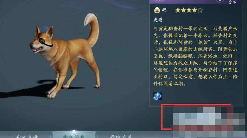 剑网3无界在哪召唤宠物-剑网3无界召唤宠物方法介绍