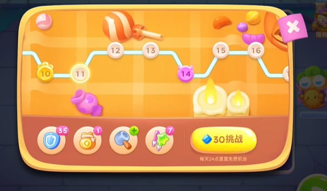 保卫萝卜4万圣奇妙夜第11关攻略-万圣奇妙夜第11关金萝卜图文攻略