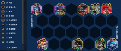 金铲铲之战S13先知大头阵容怎么搭配 金铲铲之战先知大头阵容推荐