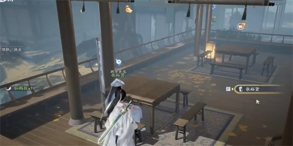 射雕手游心有灵犀称号怎么获得 心有灵犀称号获取方法