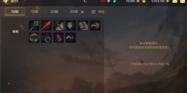 dnf手游各阶段装备搭配攻略 不同阶装备选择推荐大全