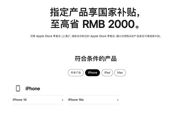 iPhone 17如何预约购买? 苹果iPhone 17系列最全购买攻略插图6