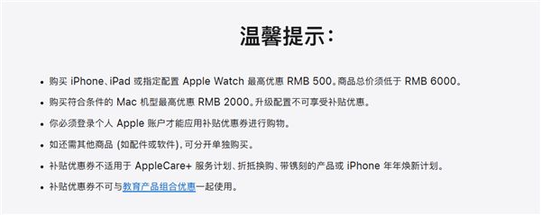 iPhone 17如何预约购买? 苹果iPhone 17系列最全购买攻略插图8