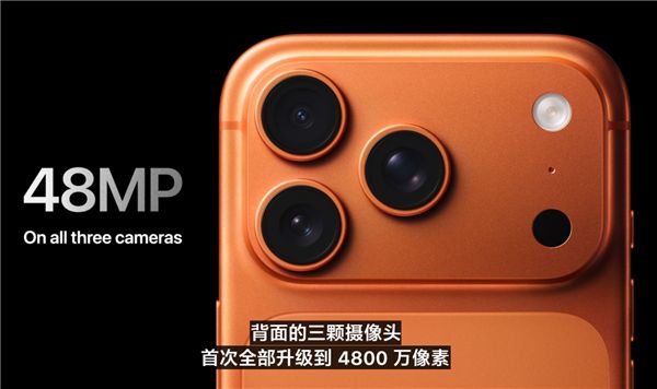 普通用户就买标准版! 苹果iPhone 17四款新机购买建议来了插图8