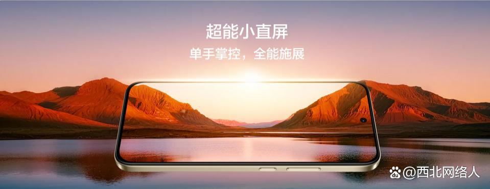 千元档的超能新标杆! 真我15T挑战iPhone 15 Pro手感体验竟没输?