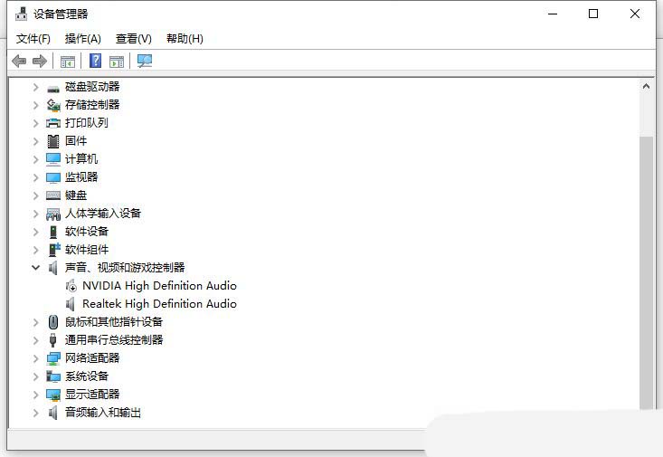 音频服务未响应怎么修复? Windows电脑音频服务未运行问题的解决办法插图8 音频服务未响应怎么修复? Windows电脑音频服务未运行问题的解决办法插图8