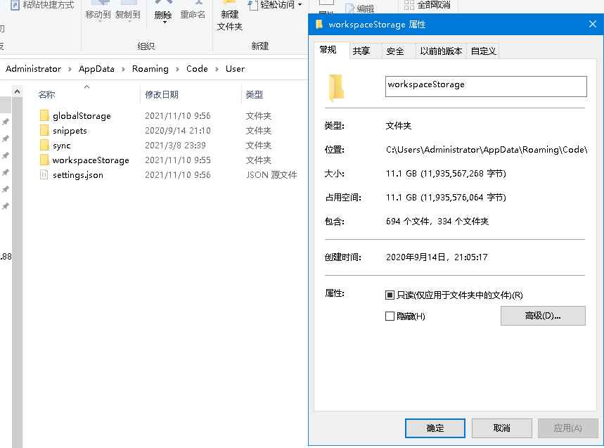 vscode占内存太大怎么办? VSCode存储文件占用C盘过大的问题解决方案