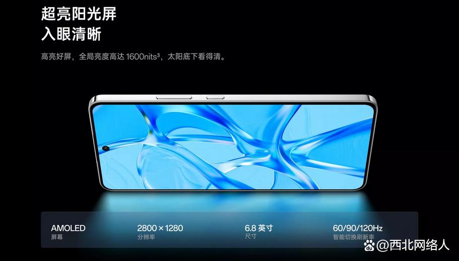 顶配搭载第三代骁龙7移动平台! OPPO K13系列发布:799元起插图10