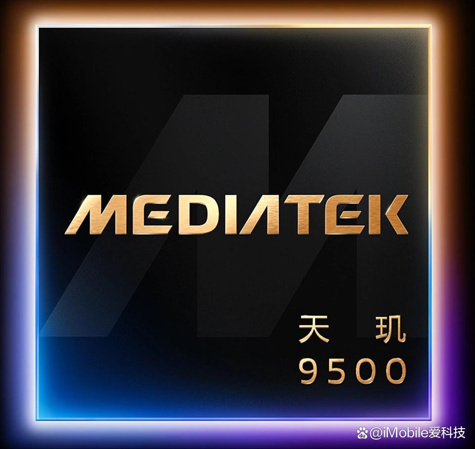超强焕新CPU+GPU断代领先! 联发科天玑9500旗舰芯片首发评测