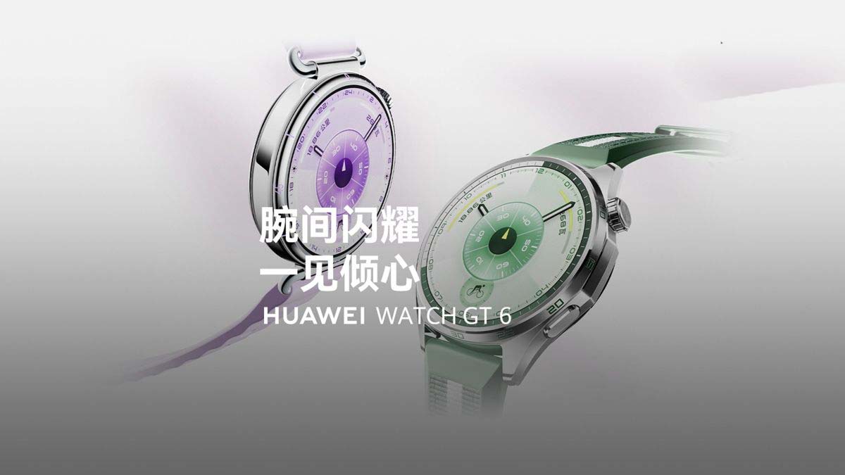 1488元起 华为最长续航智能手表来了! 华为WATCH GT 6系列正式发布