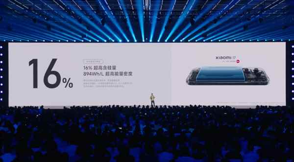 电池容量是iPhone17的两倍! 小米17和iPhone17耗电量对比插图6