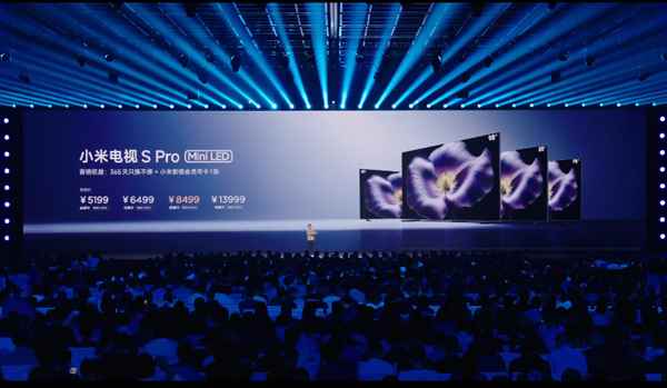 330Hz超高刷! 小米电视S Pro Mini LED 2026正式发布:5199元起