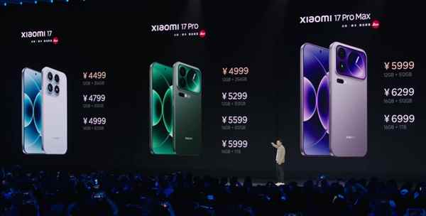差价4000元的小米17 Pro和iPhone 17 Pro怎么选? 配置/价格全对比一览插图4
