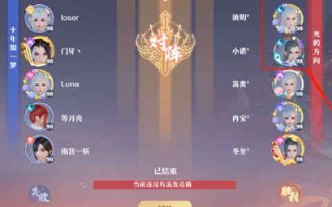 2022梦幻新诛仙最新PVP阵容推荐攻略