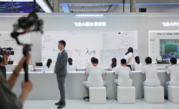 飞象星球亮相2025服贸会 首发AI墨水屏终端及智慧学习空间