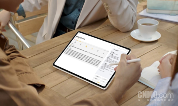 荣耀新Magic Pad被曝配备OLED屏幕 或支持eSIM功能